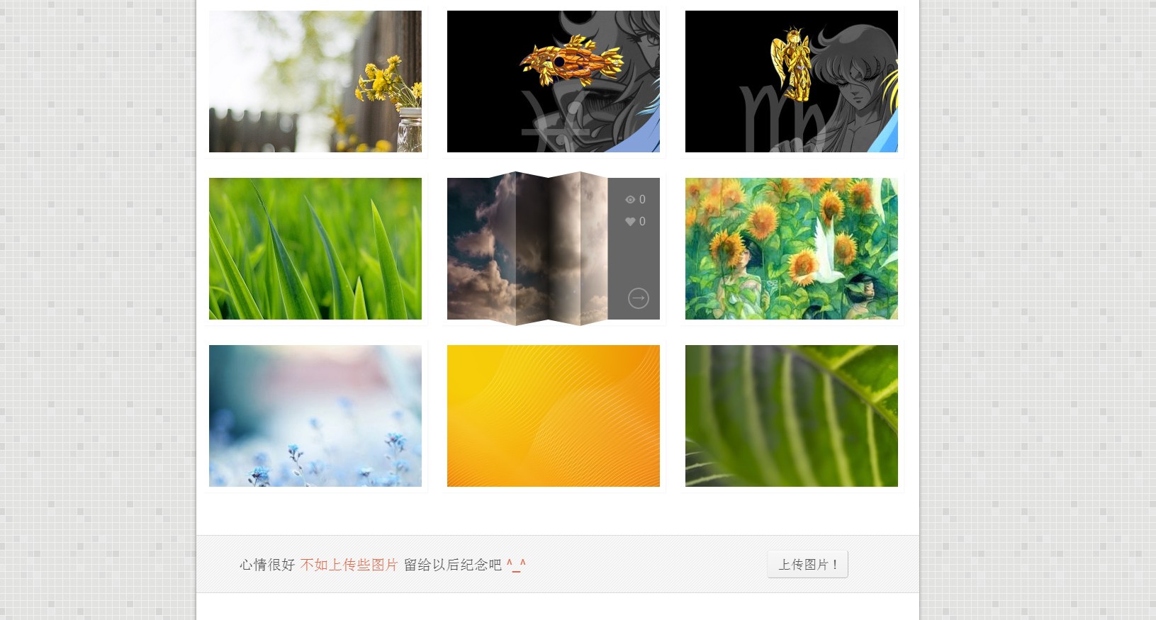 20120820004649.jpg